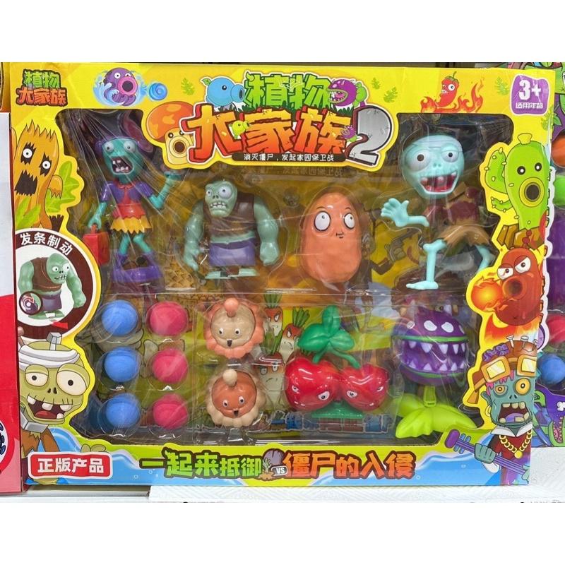 Bộ đồ chơi Hoa quả nổi giận Plants And Zombie phần 3 : cuộc chiến của hoa quả và Zombie