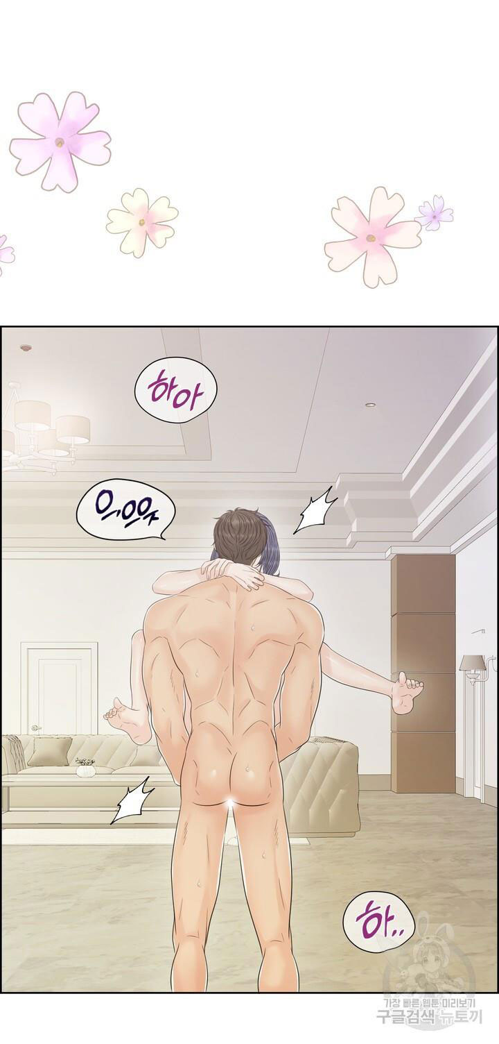 Em Sẽ Chọn Alpha Nào~ chapter 83.2 - Trang 12