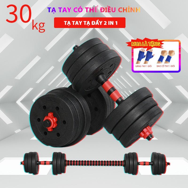 OT98 Tạ đôi 30KG 16 bánh tạ nam nữ tập gym thon tay dụng cụ luyện cơ bắp đa năng