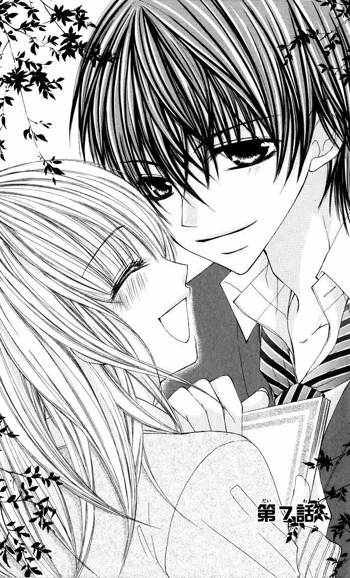 kiken jun’ai d.n.a. chapter 7 3