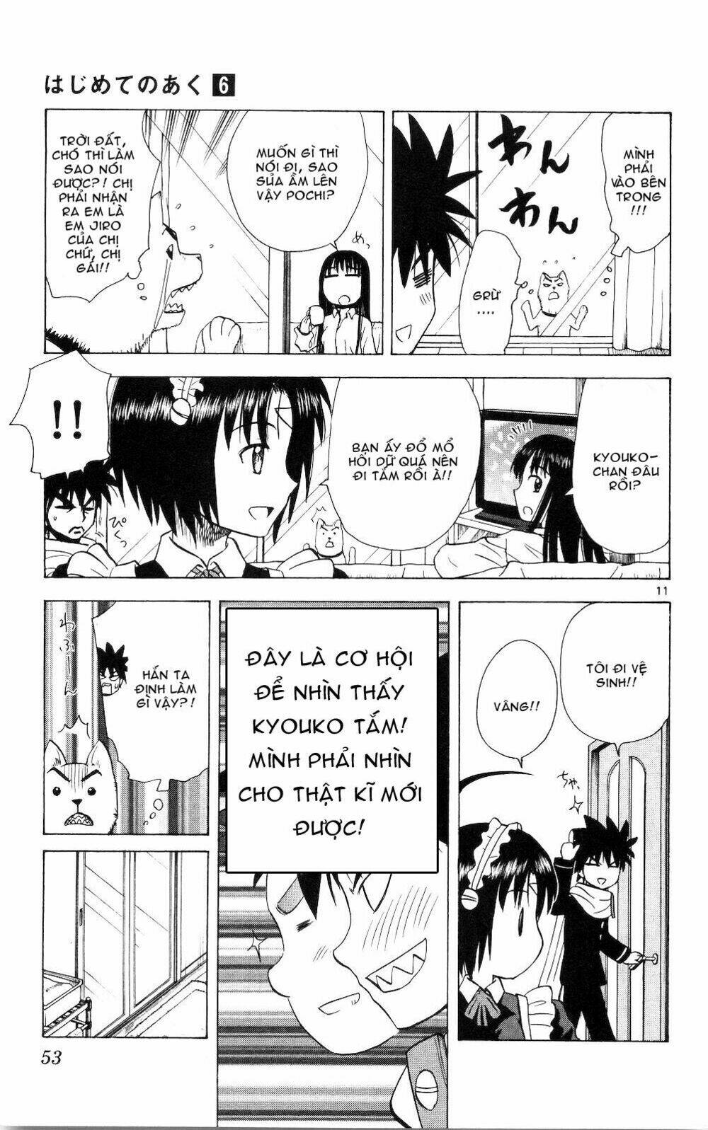 hajimete no aku (caf) chapter 51 11