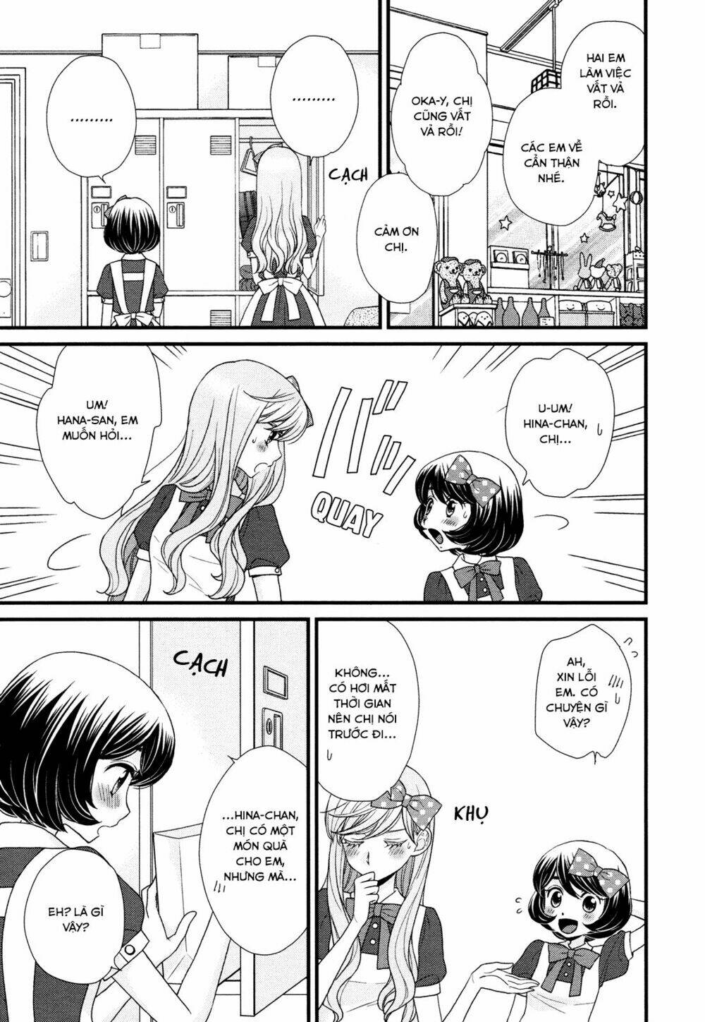 hana to hina wa houkago chapter 2 21