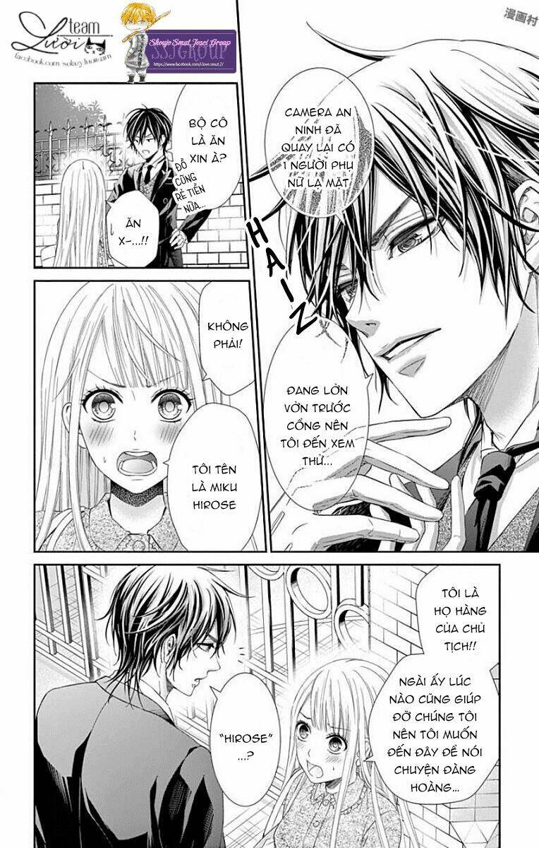 watashi wa s ni sakaraenai chapter 1 12