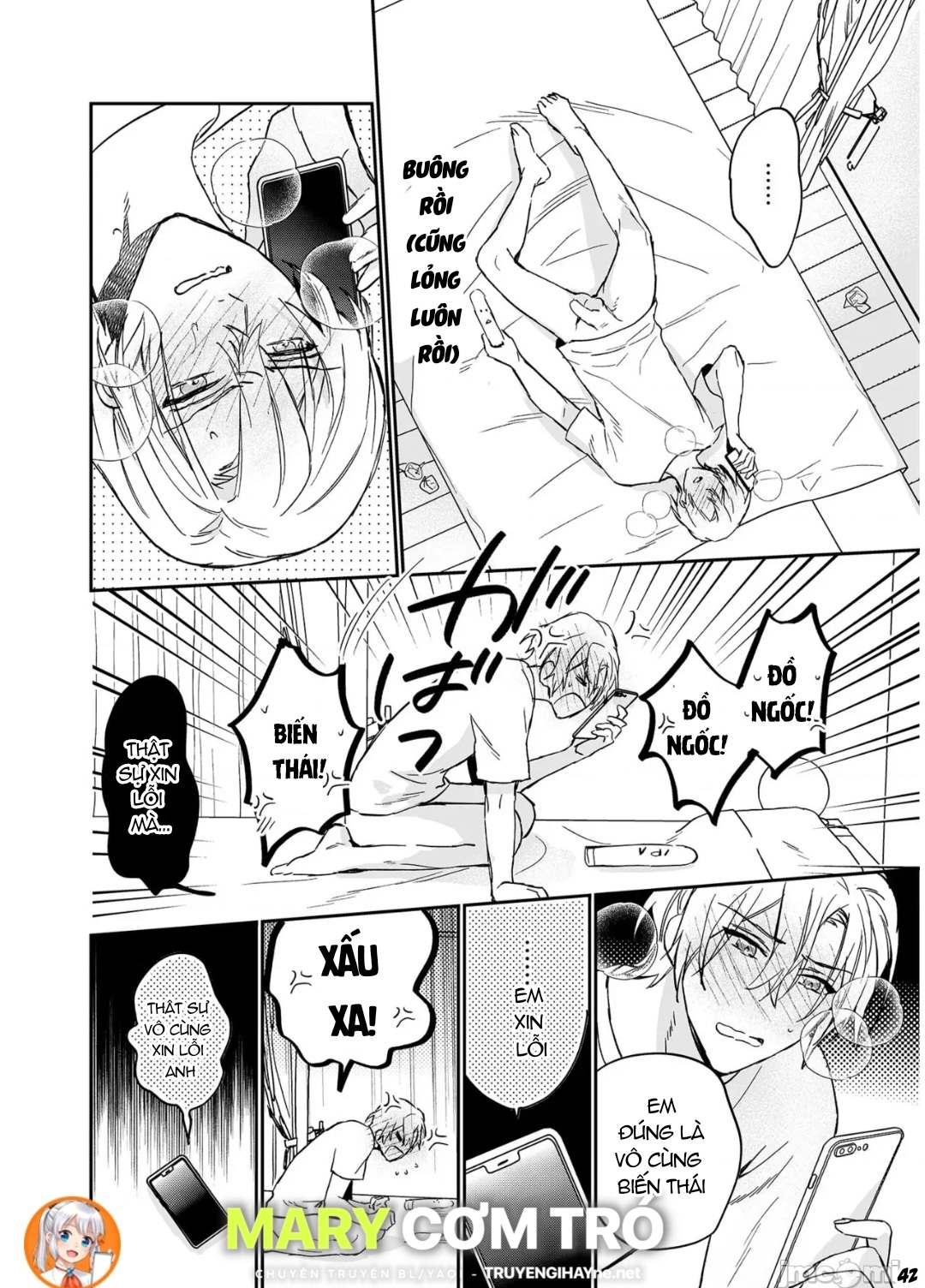 ourboros didos chapter 15 42