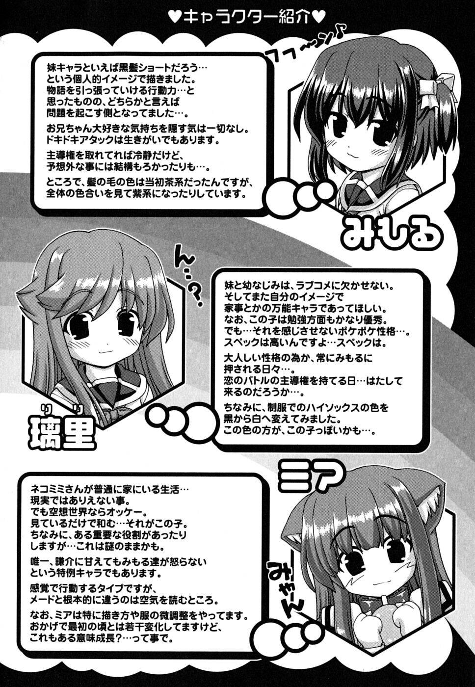 love dream mix chapter 9 32