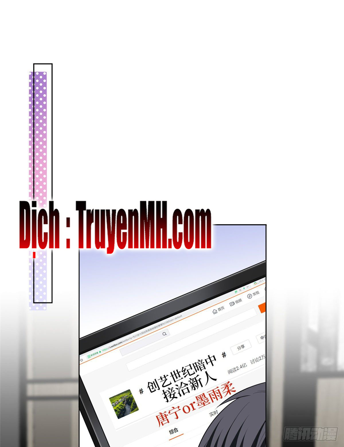 thí hôn lão công, cần giúp sức chapter 154 6