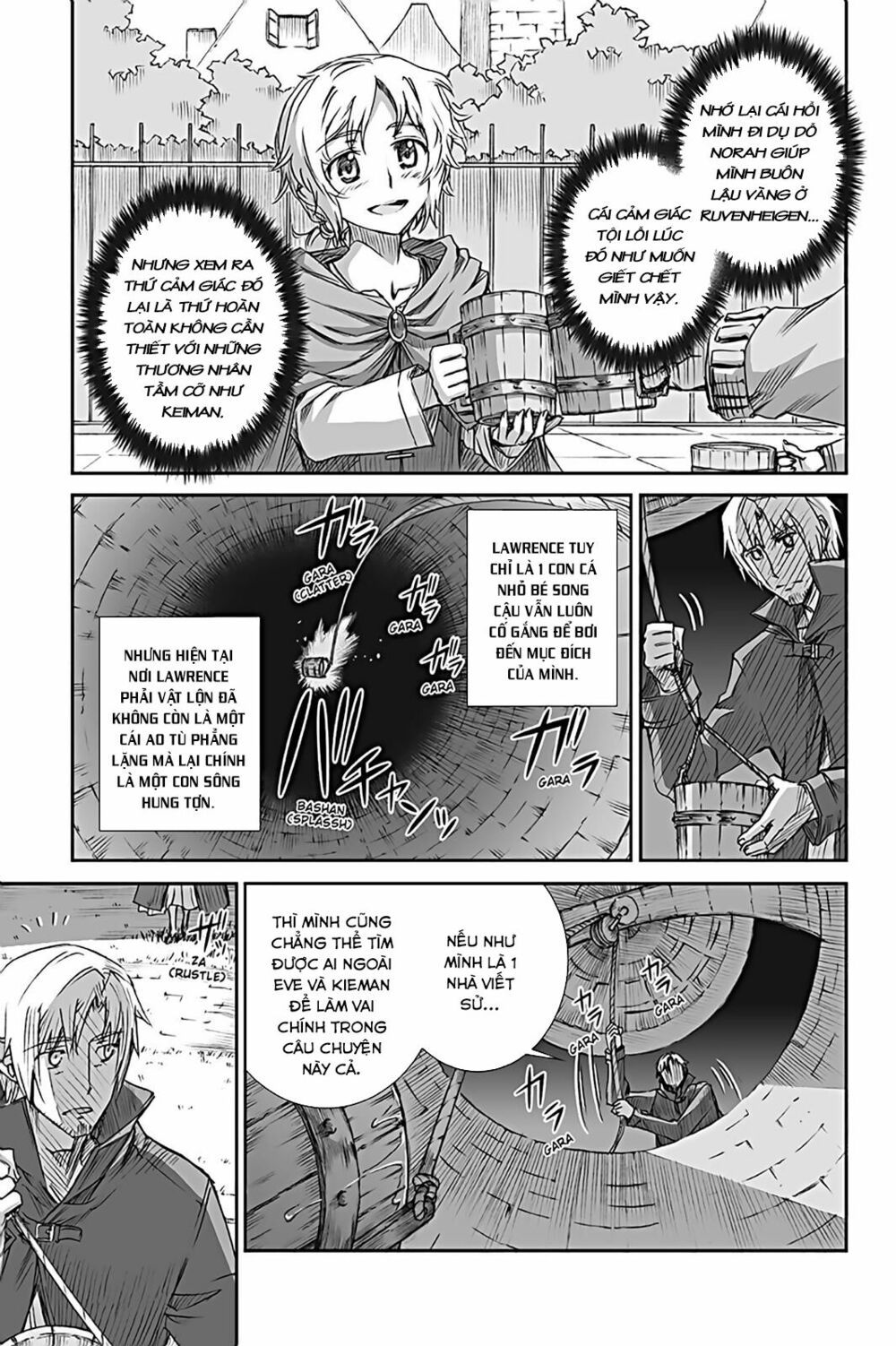 ookami to koushinryou chapter 59 3