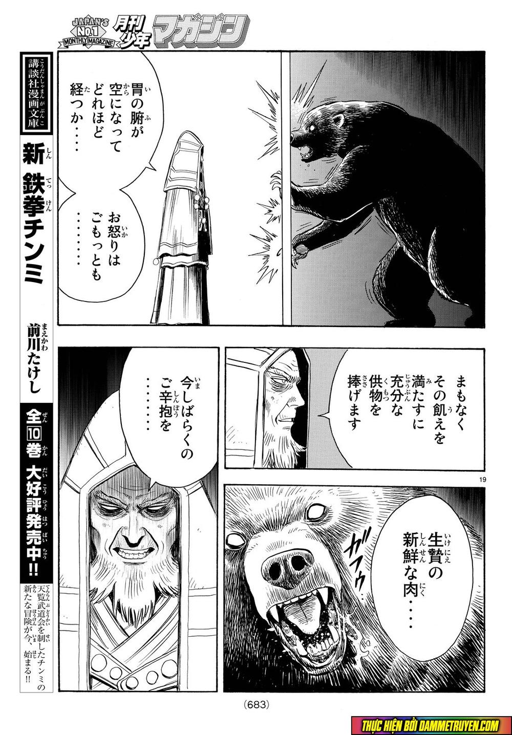 hoàng phi hồng phần 4 chapter 111 19