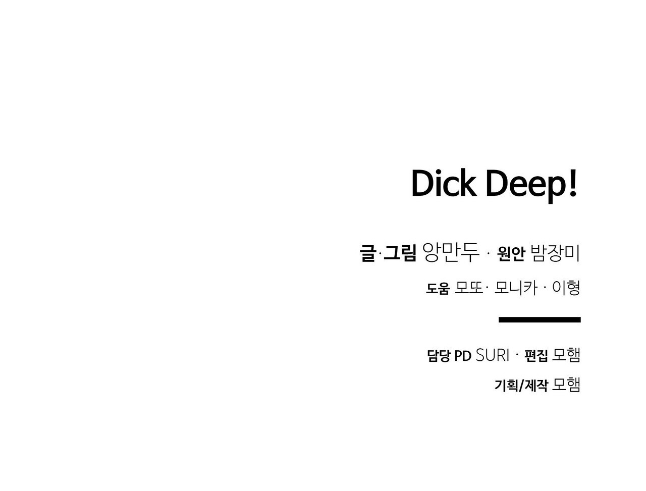 Dick Deep chapter 3.2 - Trang 44