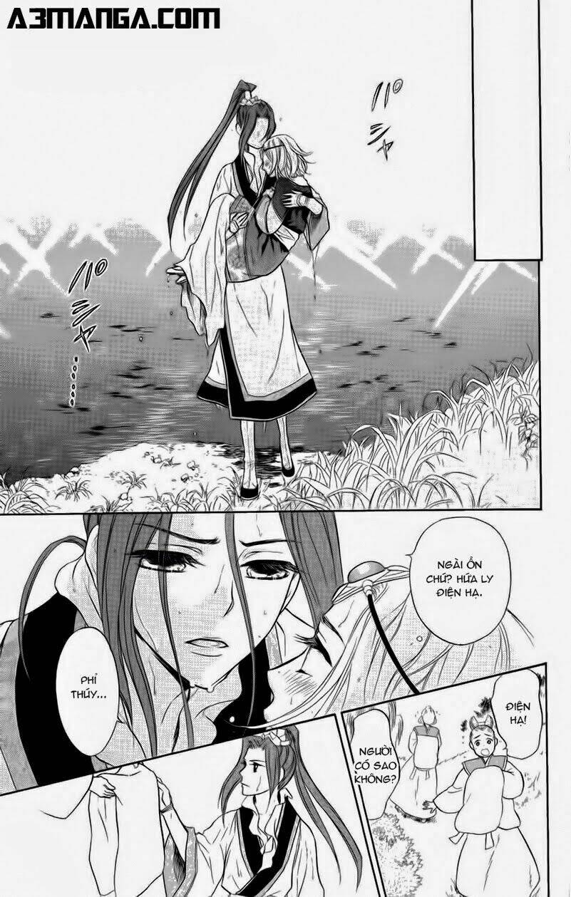 koukyuu days - shichisei kuni monogatari chapter 3 5