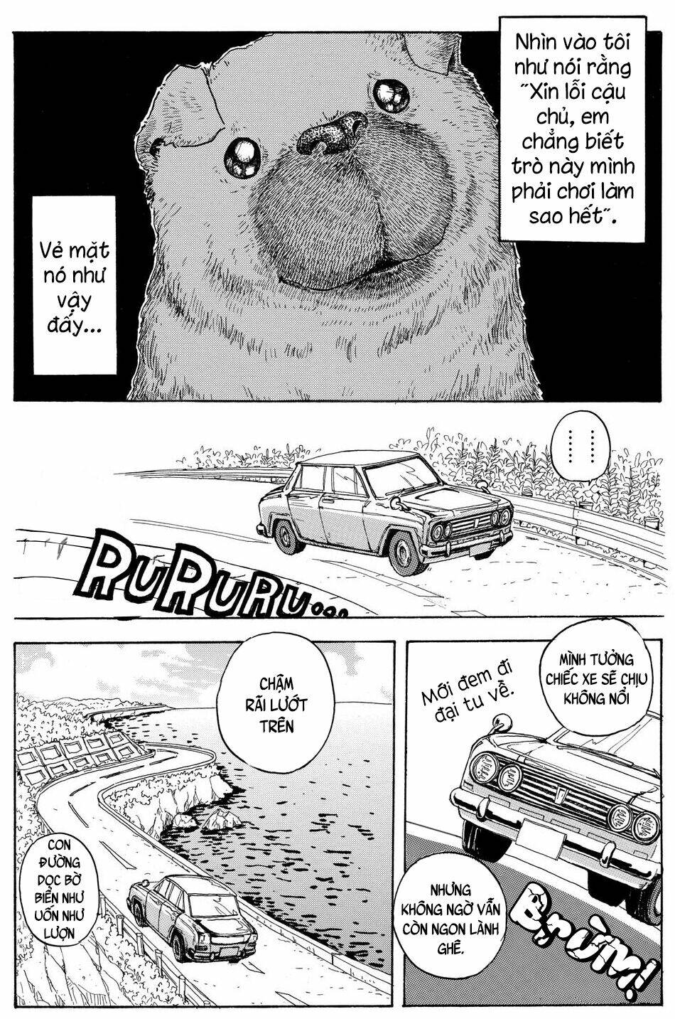 hoshi mamoru inu chapter 6 8