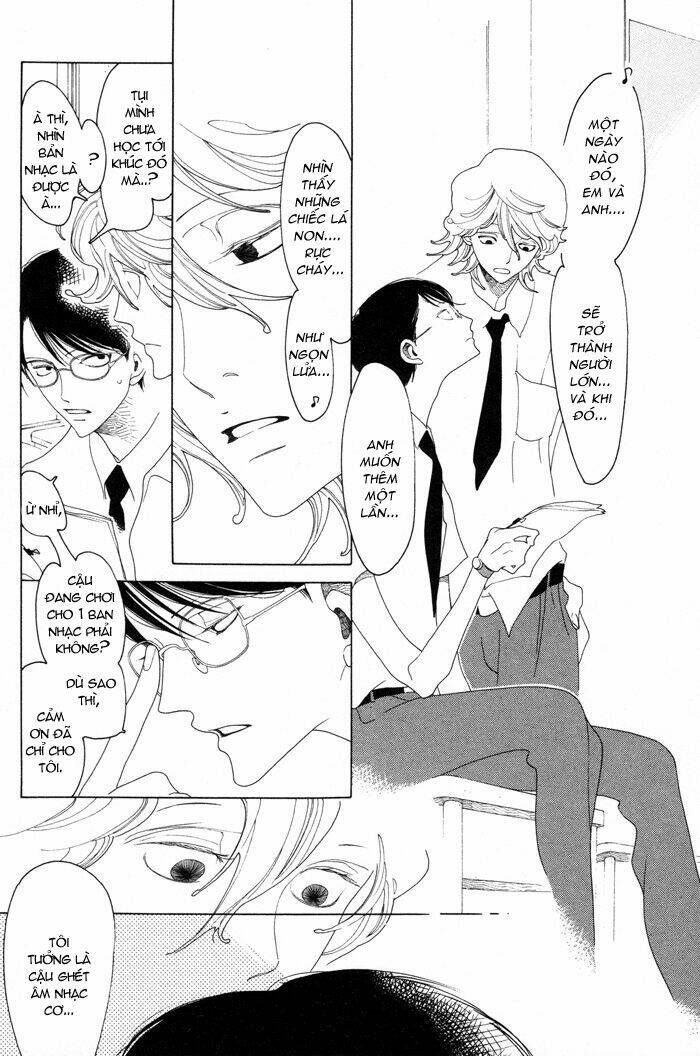 doukyuusei chapter 1 15