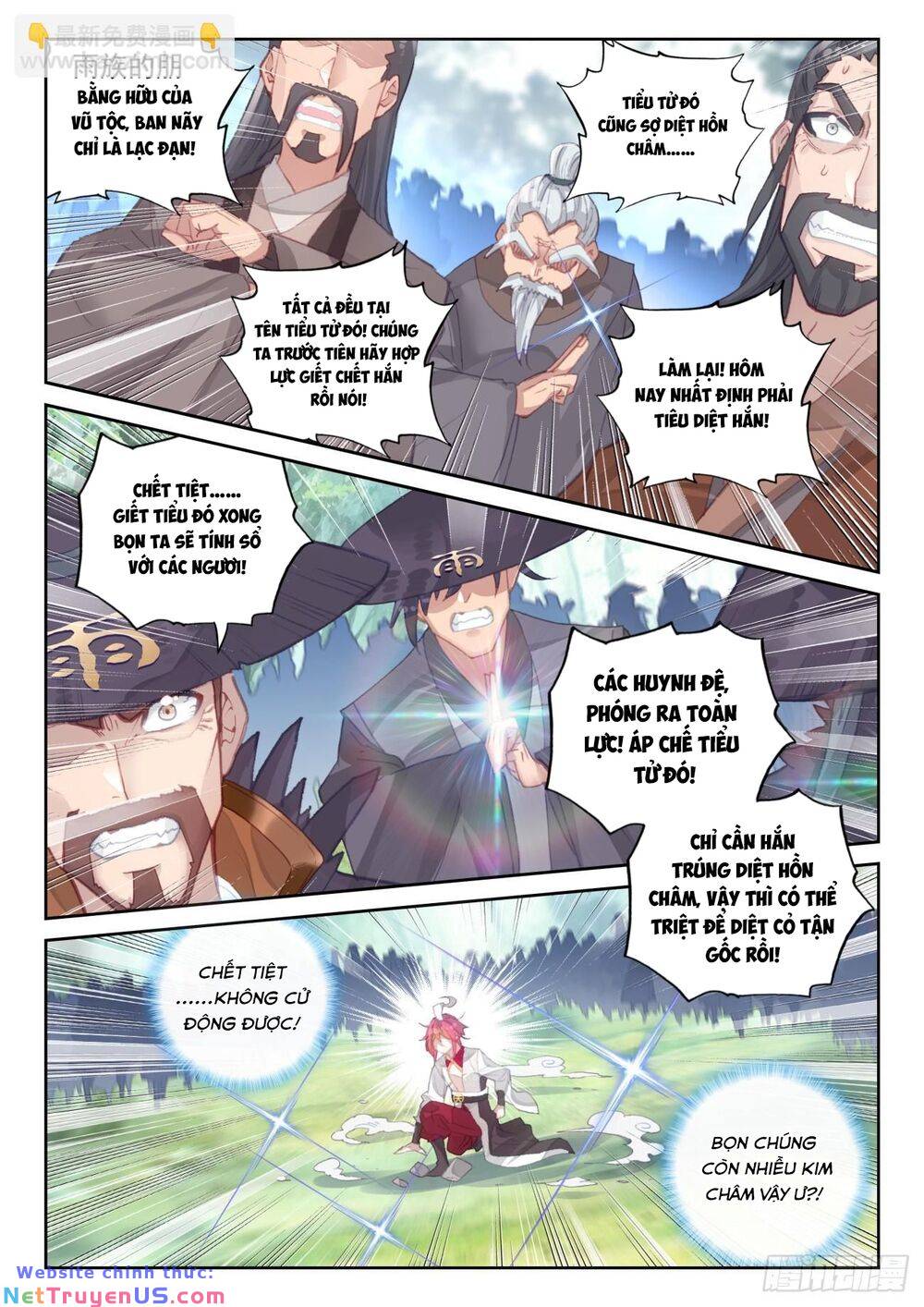 thế giới hoàn mỹ [m] chapter 246 5