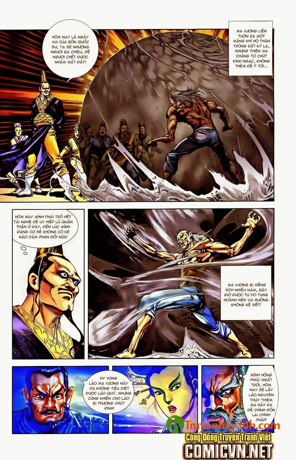 thiên tử truyền kỳ 1 - cơ phát khai chu bản chapter 42 11