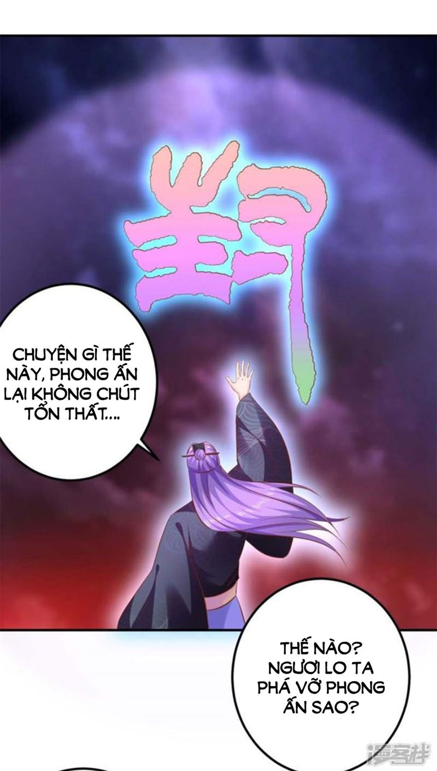 từ đây vương gia không thượng triều sớm chapter 98 7