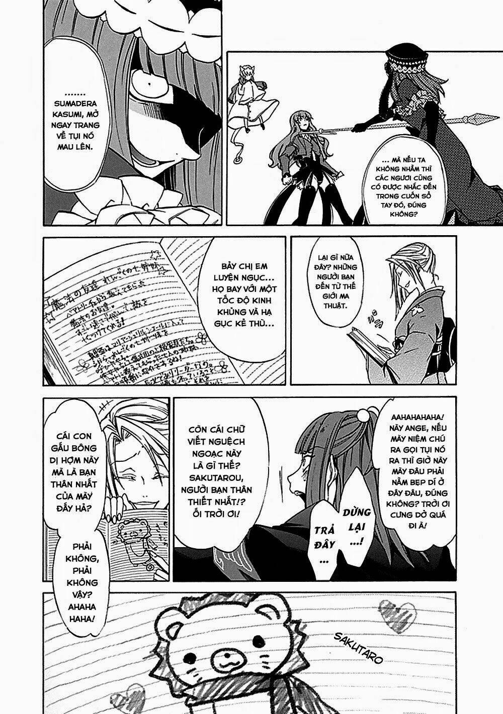 umineko no naku koro ni episode 4: alliance of the golden witch chapter 24 20