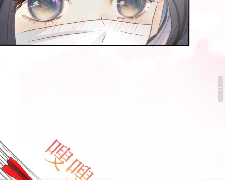 mi nhãn trong khoảnh khắc chapter 5 85