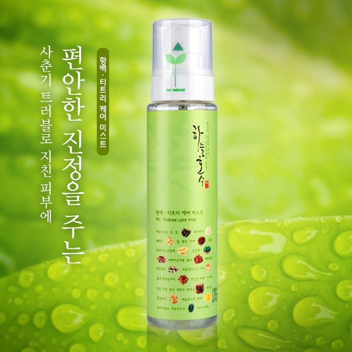 Nước xịt khoáng đông y Skylake  PA Tea  Tree Care Mist 140ml