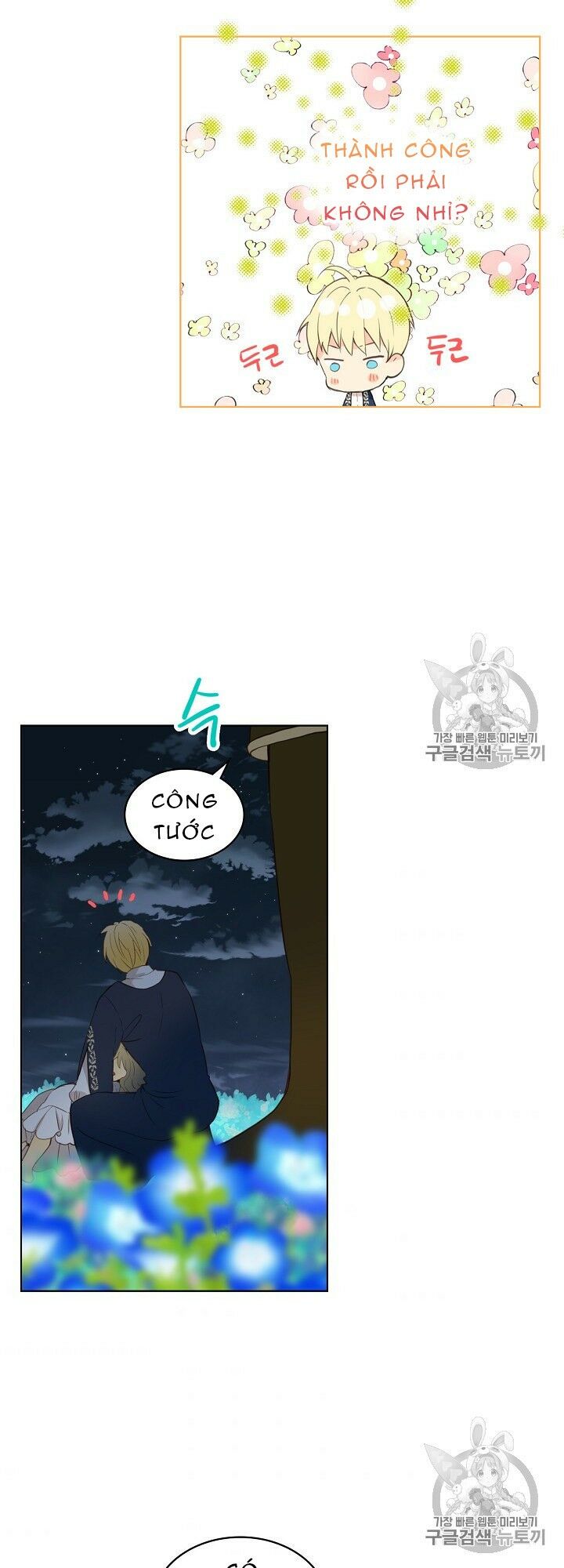 con có phải con là con gái của ngài không? chapter 4 28