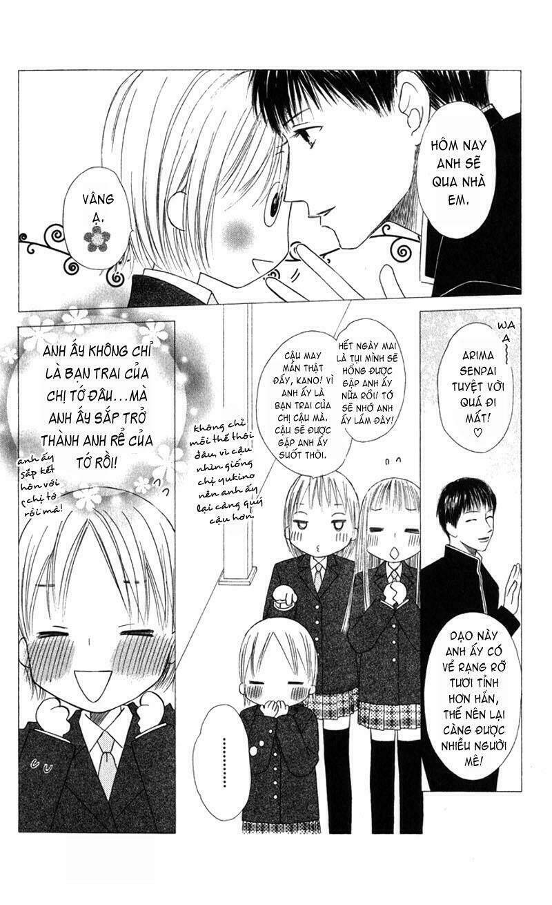 kare kano hajimemashita chapter 101 8