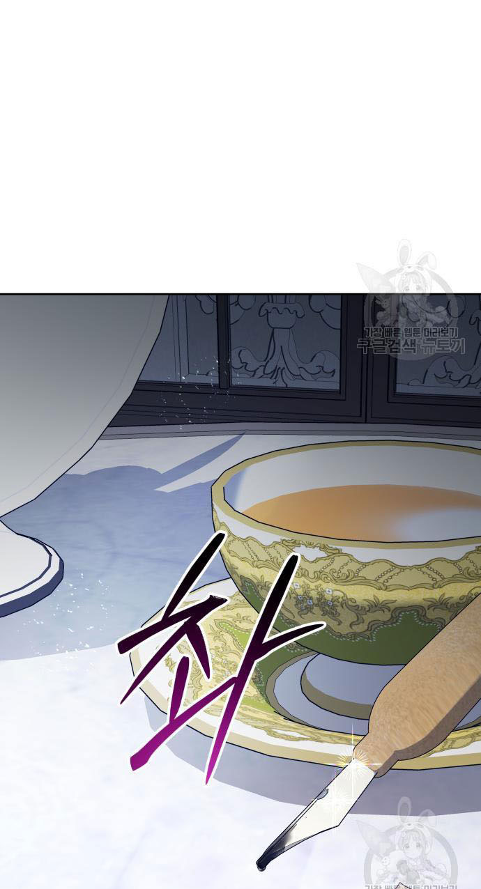 tôi muốn trở thành cô ấy dù chỉ là một ngày chapter 175.2 12