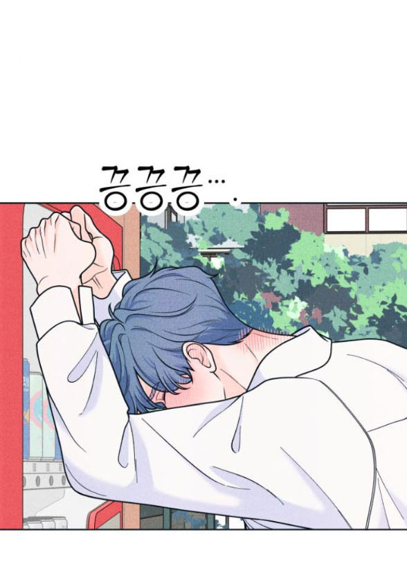 thiếu niên hướng nội chapter 54.1 7