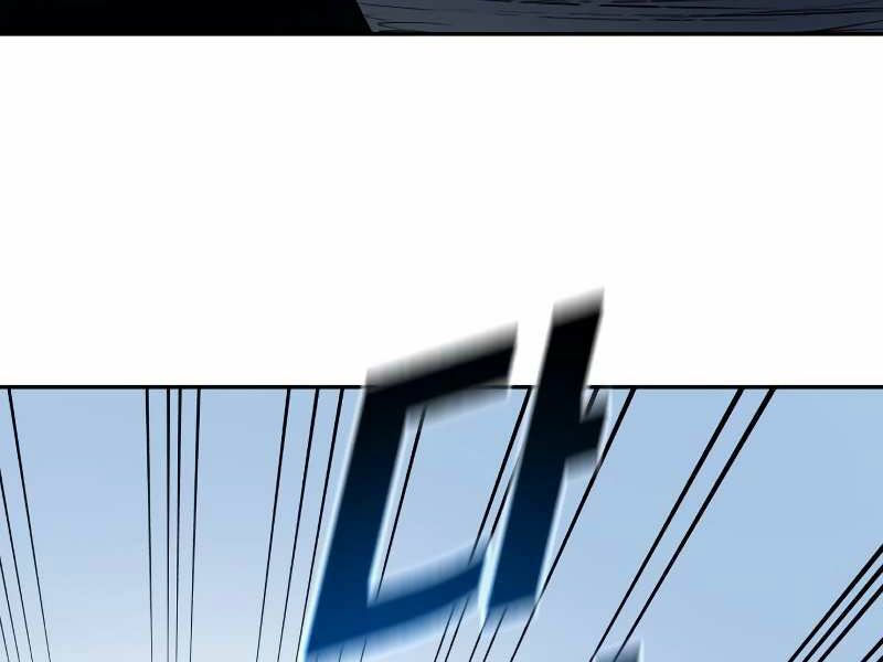 thiếu niên kiếm sư chapter 9 211