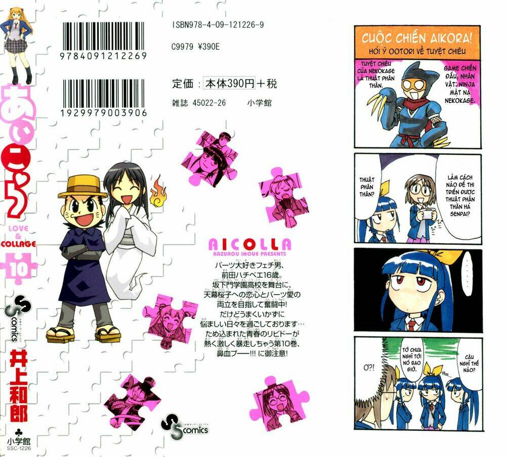 ai kora chapter 91 4