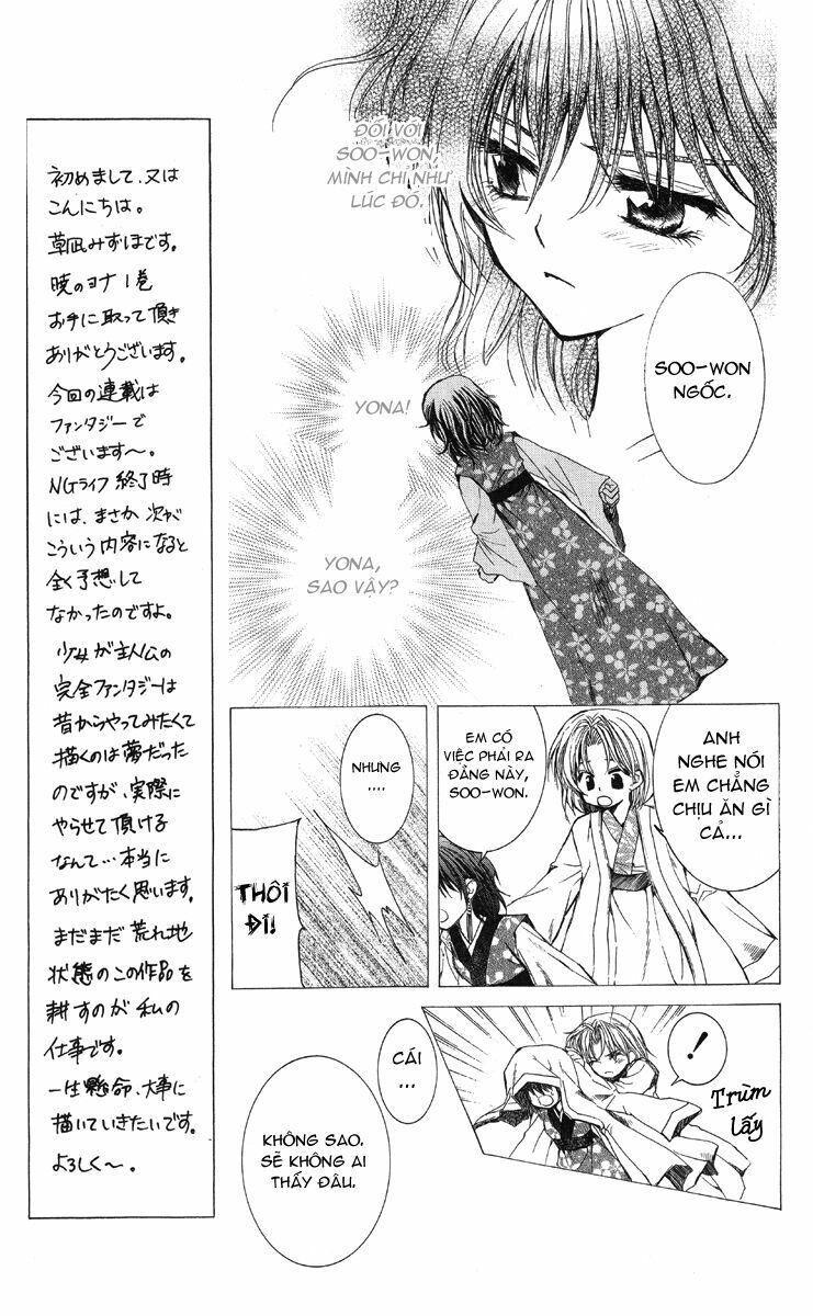 Đóa Hoa Bùng Cháy chapter 1.1 10