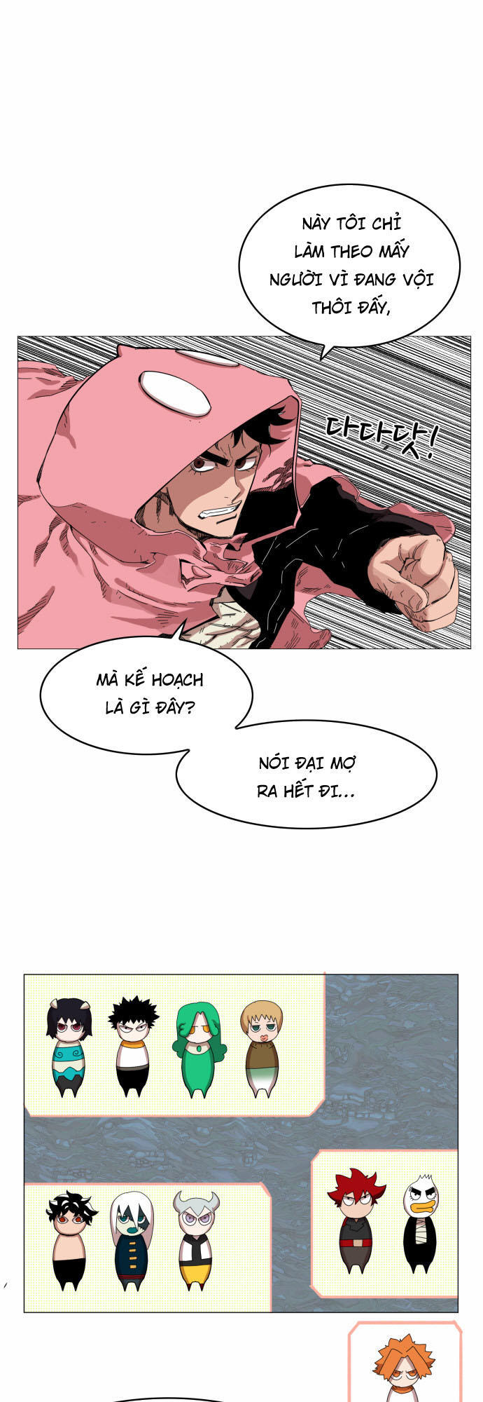 hard core leveling warrior chapter 46 1