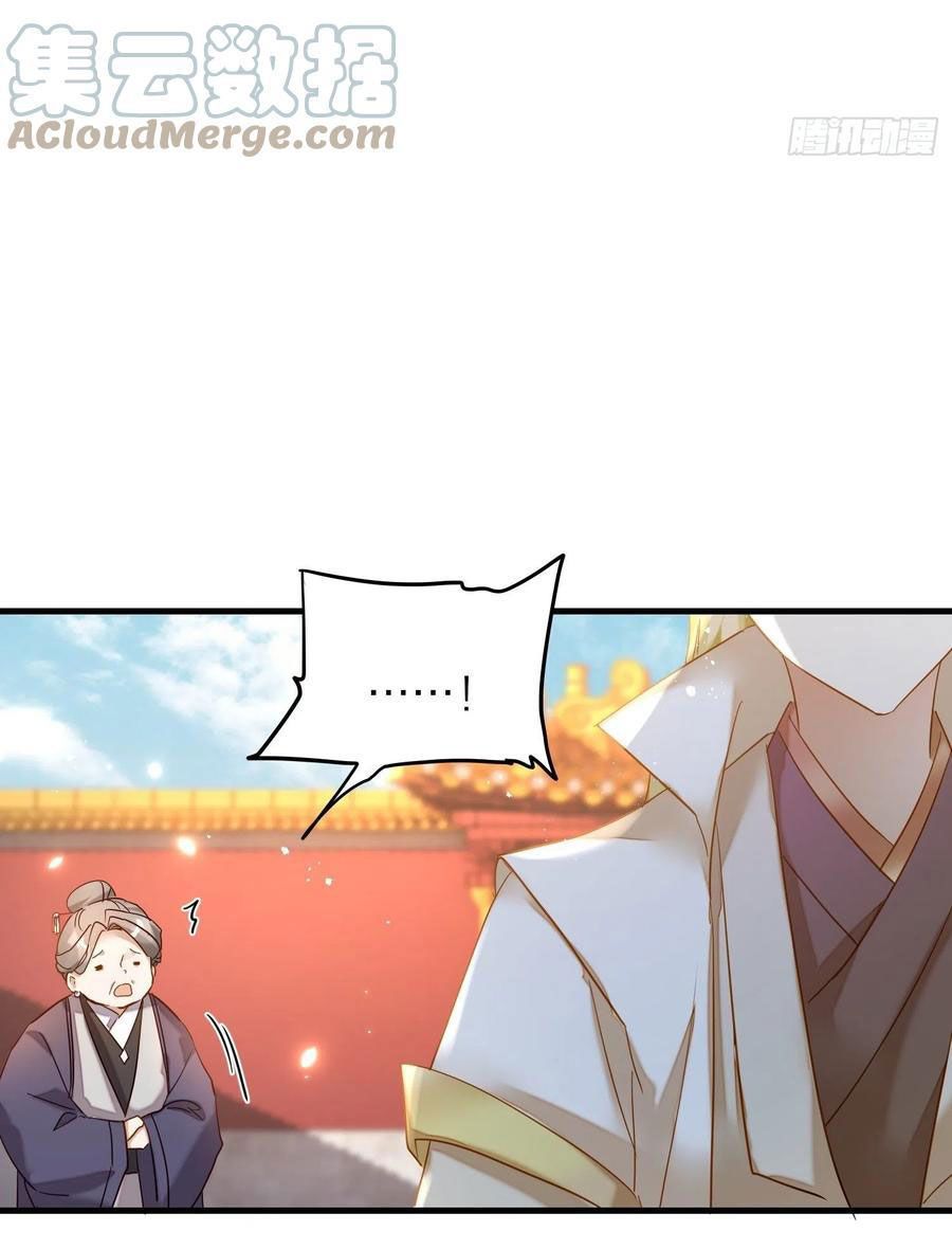 lục thân bất nhận chapter 58 24