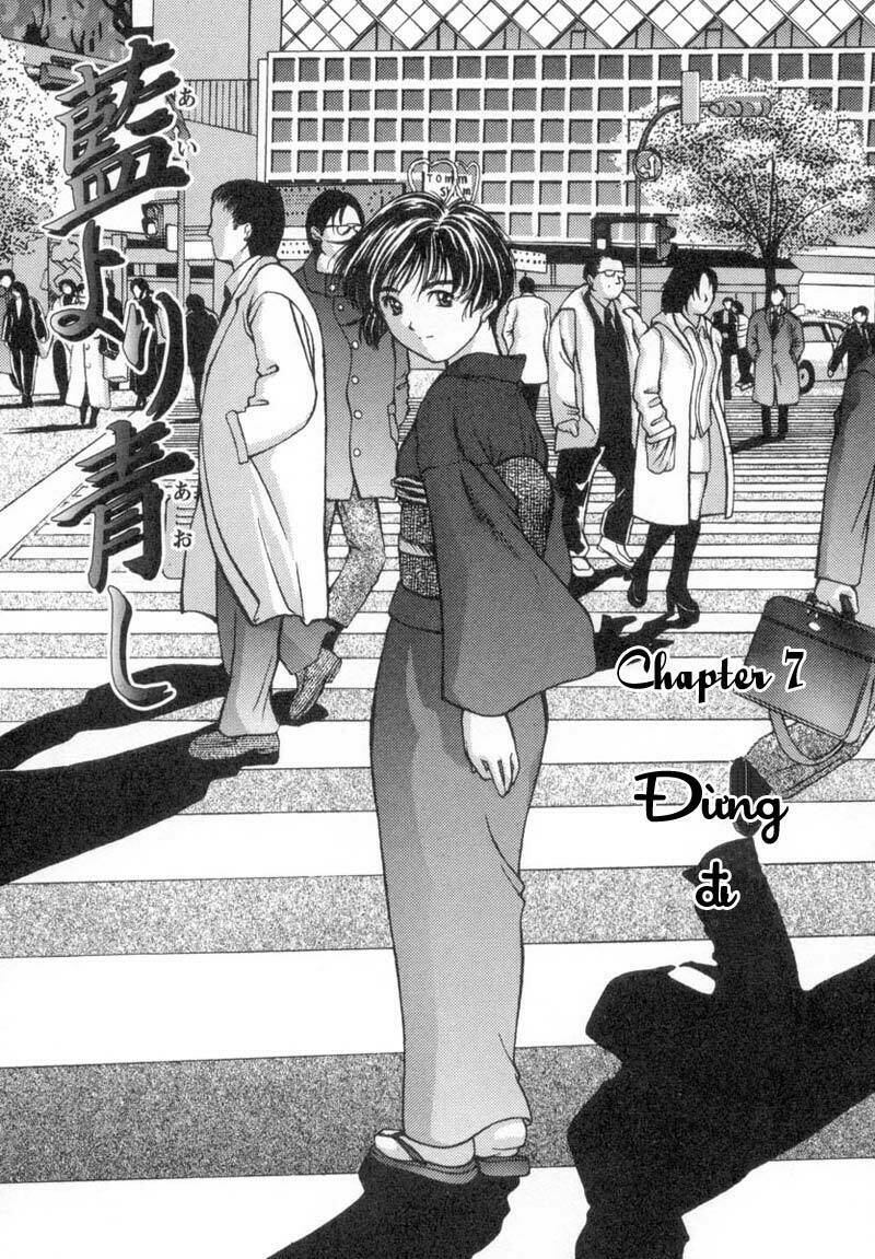 ai yori aoshi chapter 7 1