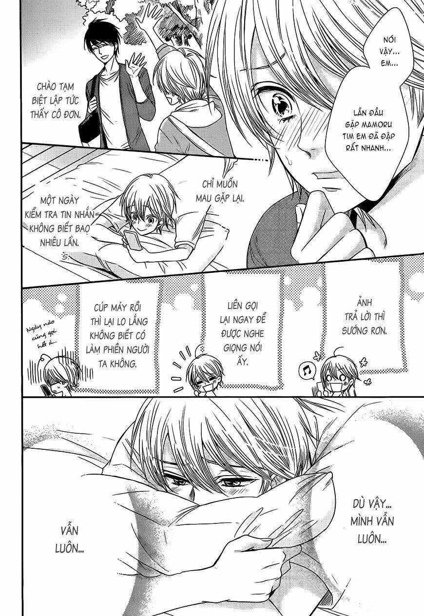 nar kiss chapter 4 21