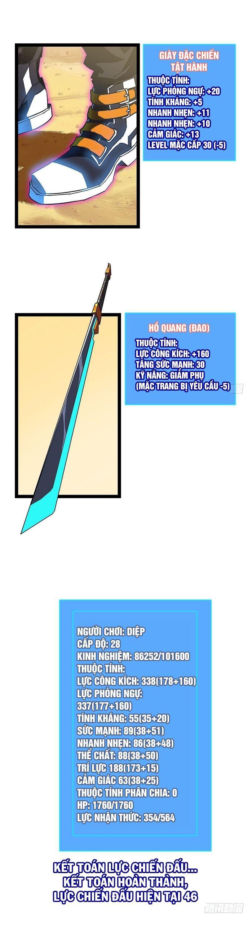 đi lên từ việc chơi game ngiêm túc chapter 13 2