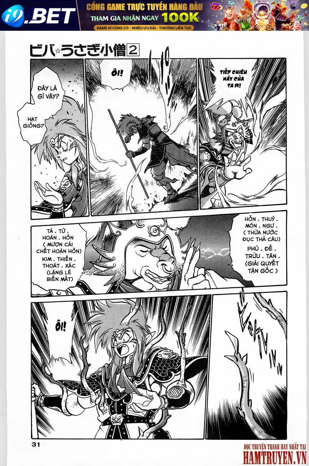 usagi kozou - tây du ký ngoại truyện chapter 5 32