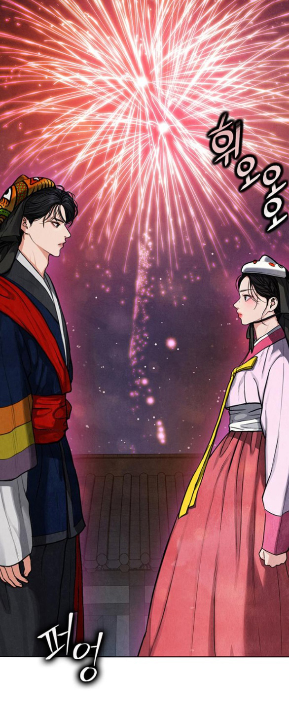 Quỷ Hồn chapter 2.1 9