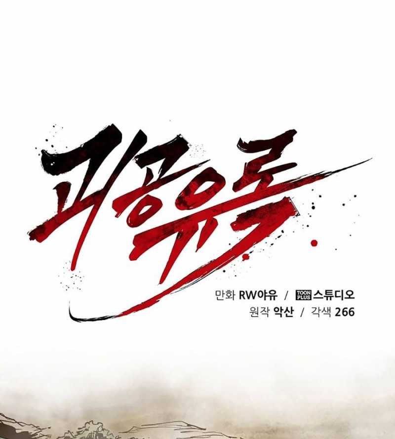 quái công du lục chapter 30 3