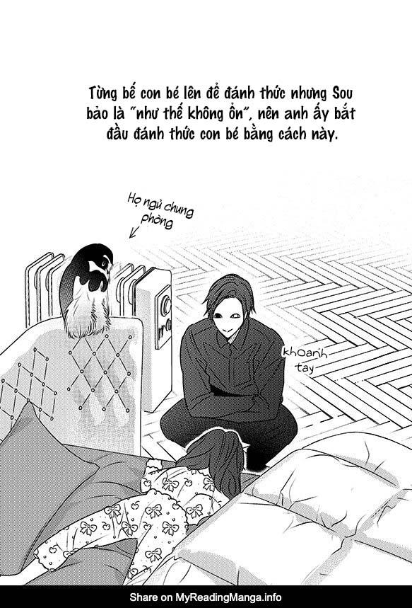 ugetsudou antique chapter 5.5 24