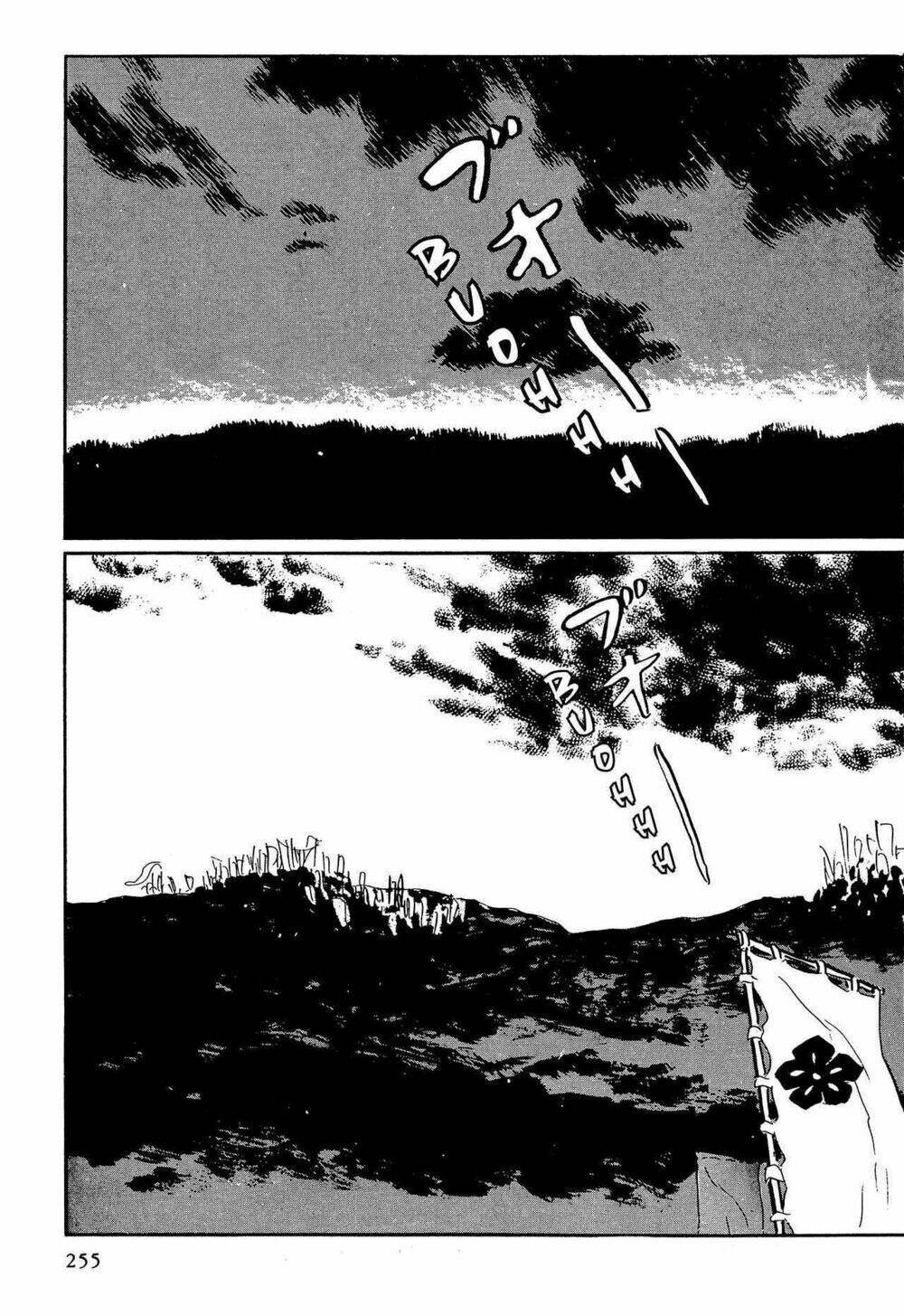 hanzou no mon chapter 64.3 17