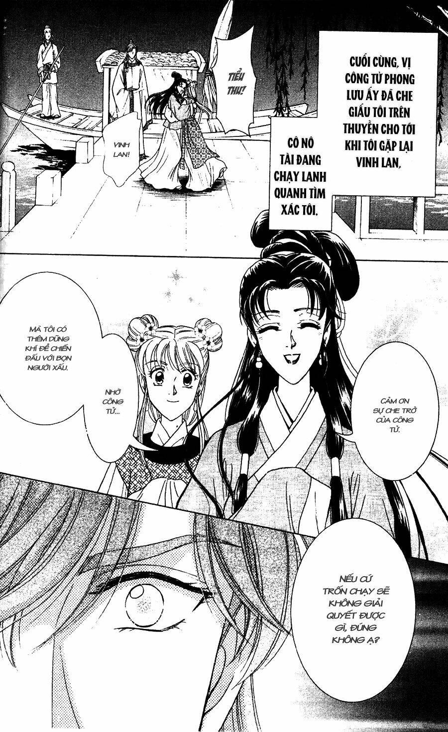 shin saiseien - minouchou kyuutei monogatari chapter 1 24