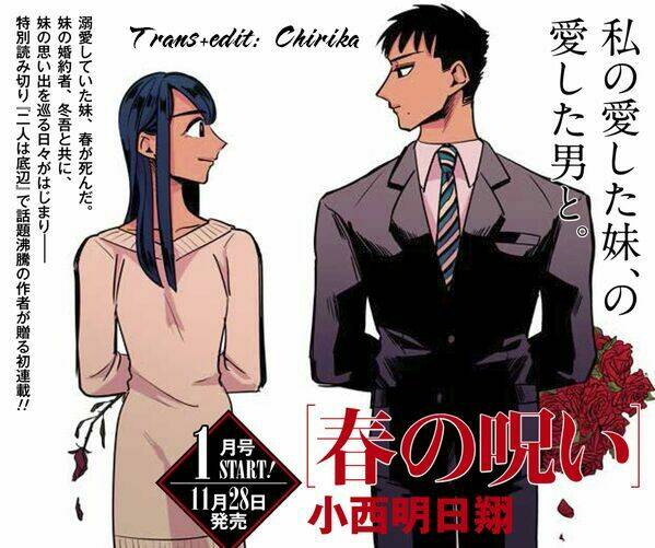 haru no noroi chapter 4.5 1