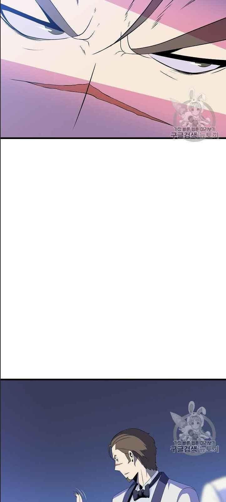 tiêu diệt đấng cứu thế chapter 41 21