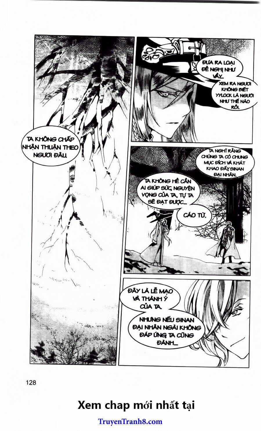 xing gui shi tian kong de dao lu chapter 23 14