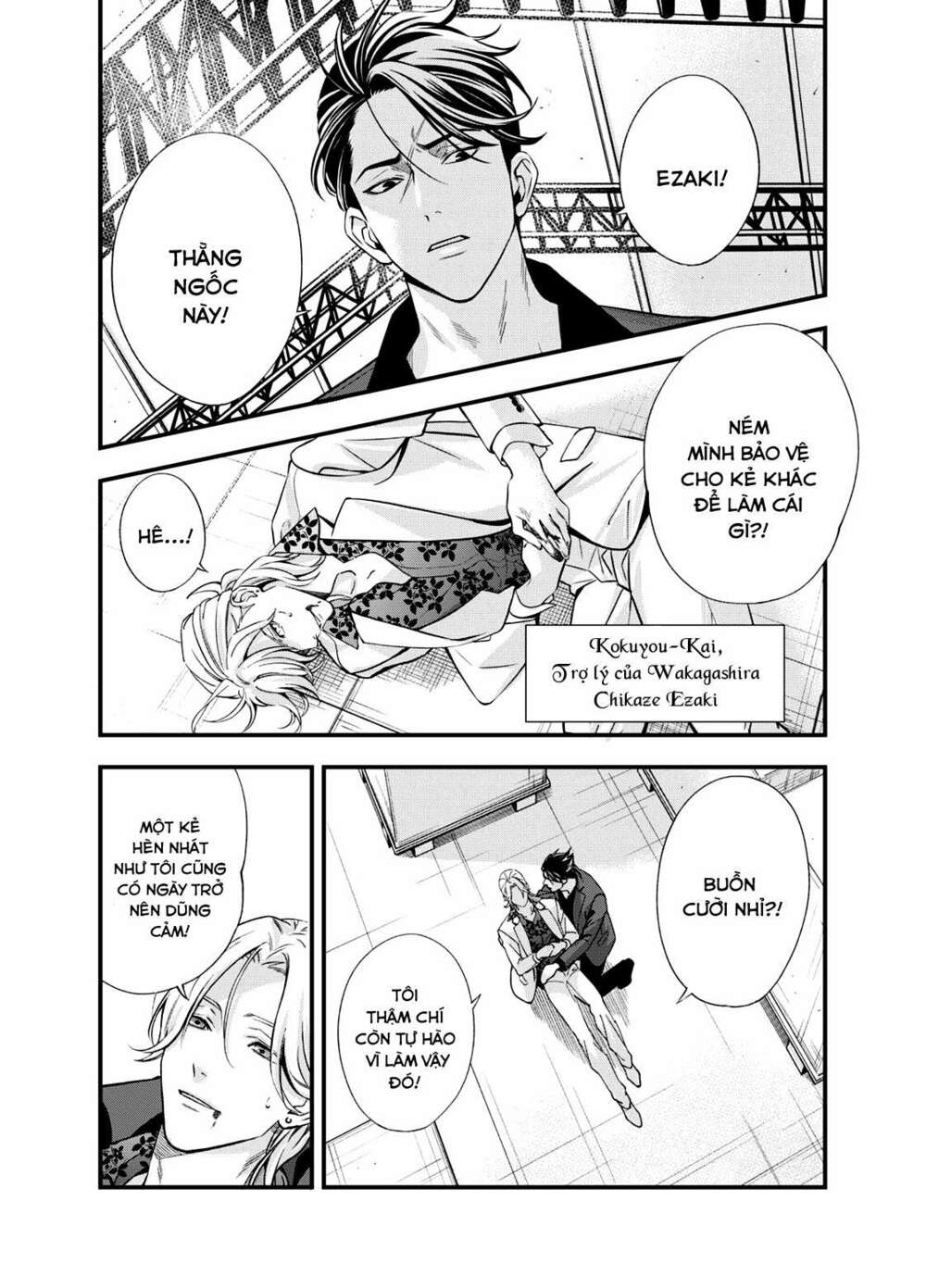 excuse me dentist, its touching me! chapter 1 7