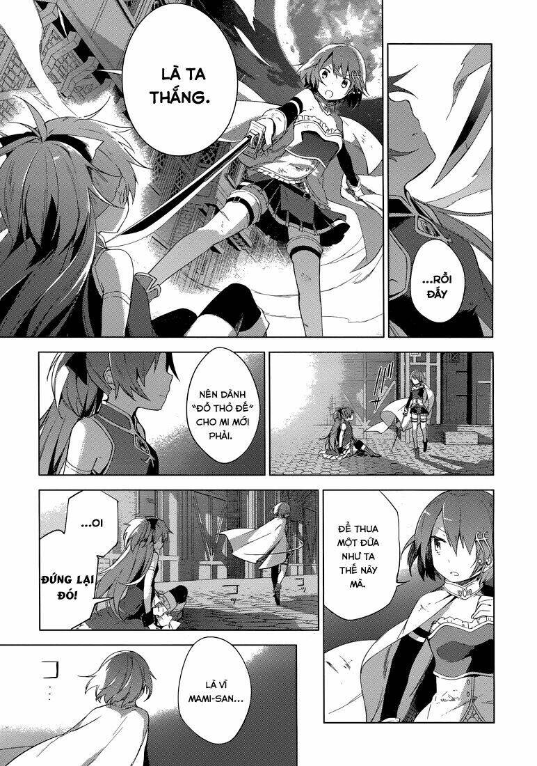 mahou shoujo madoka magica - majuu hen chapter 1 51