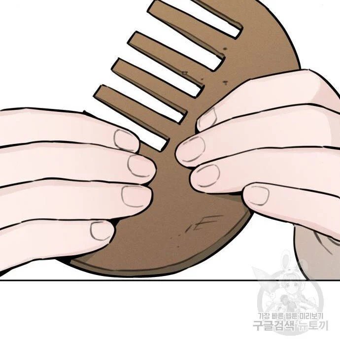 sự lụi tàn của usuzumi chapter 103 11