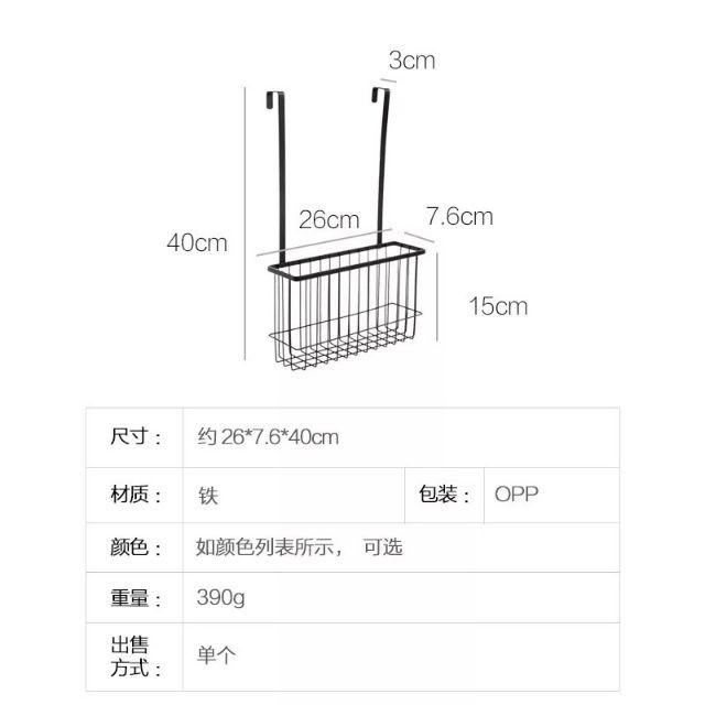 Hình ảnh Kệ treo gia vị, để đồ cài cửa thông minh  0552