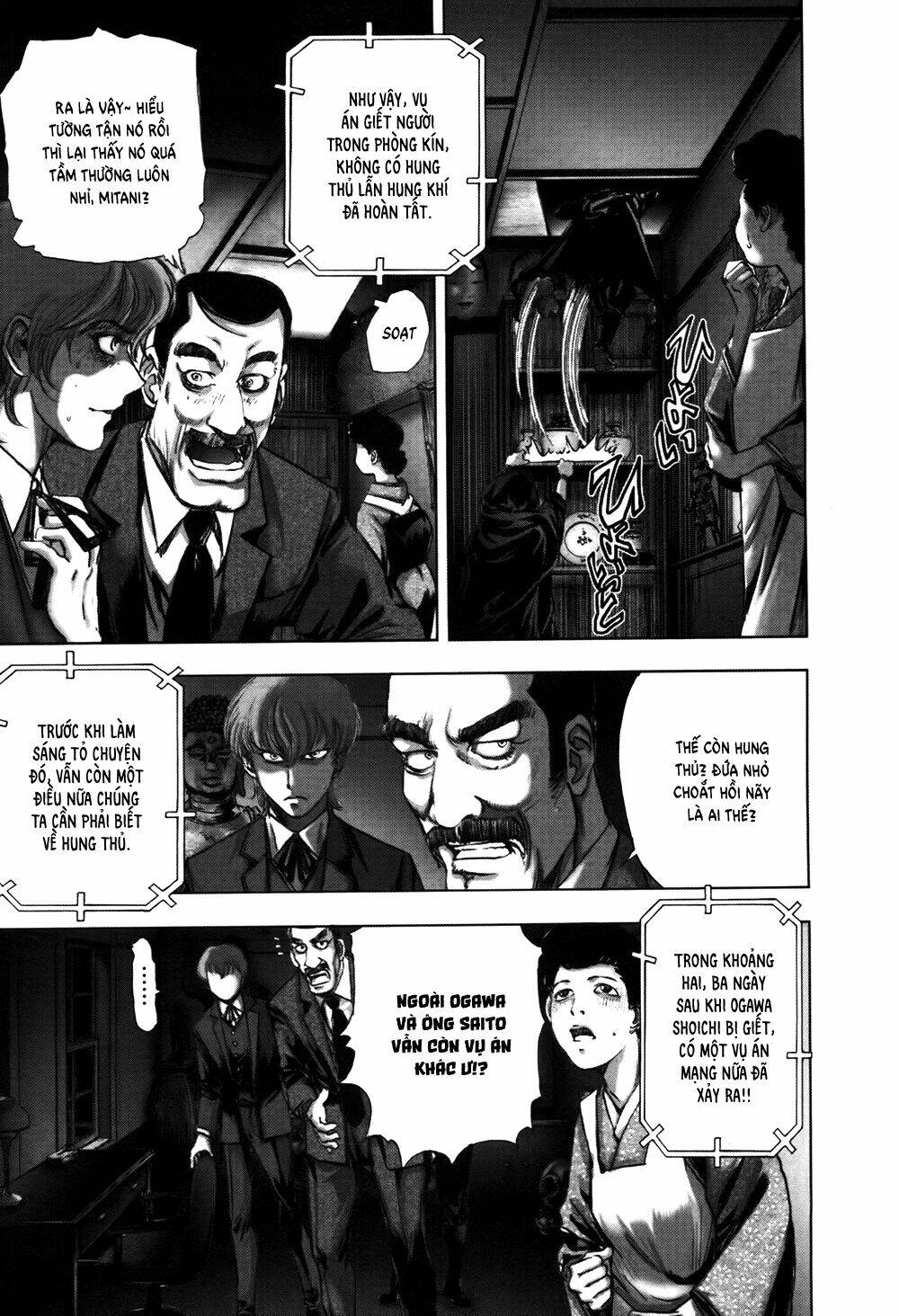 edogawa ranpo ijinkan chapter 58 8