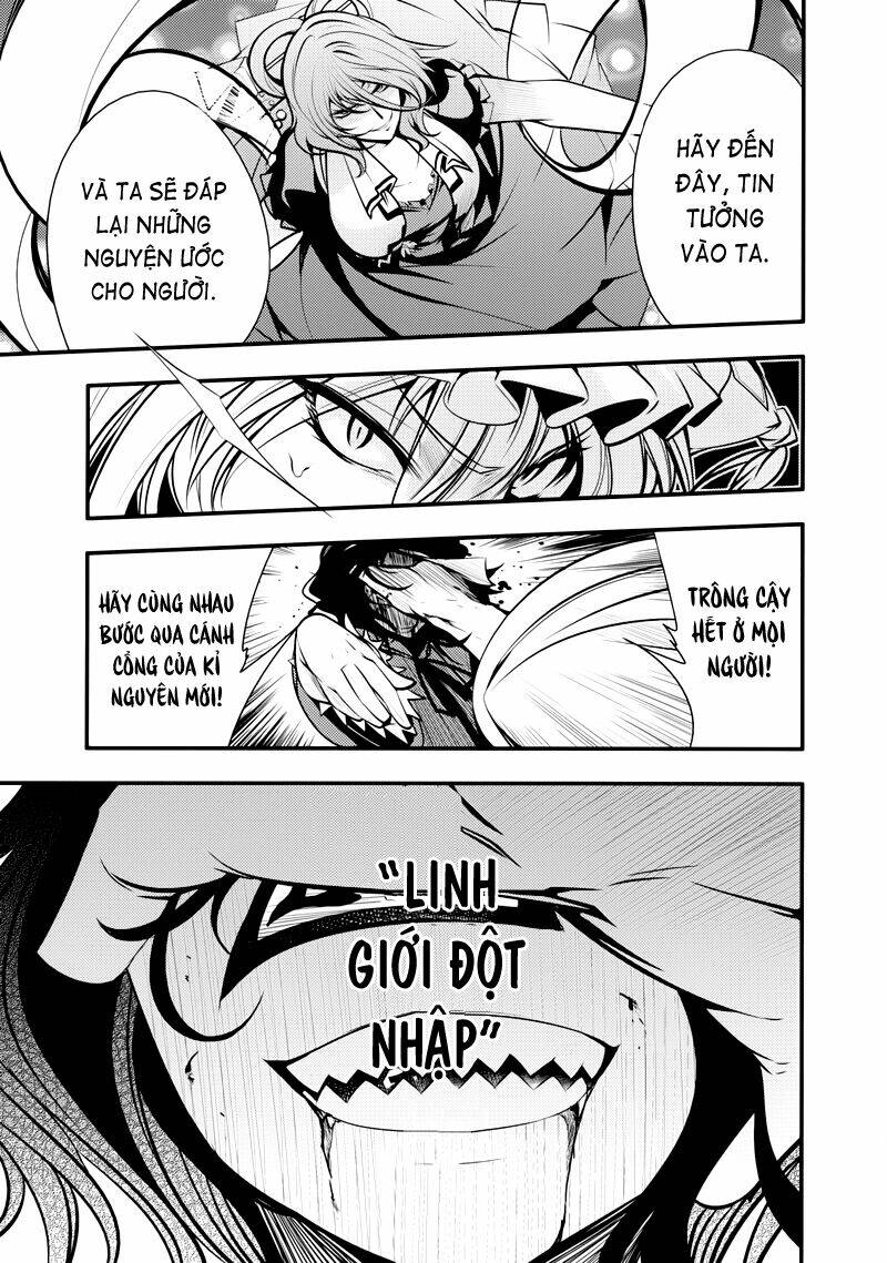 touhou - nisshoku joukan chapter 2 49