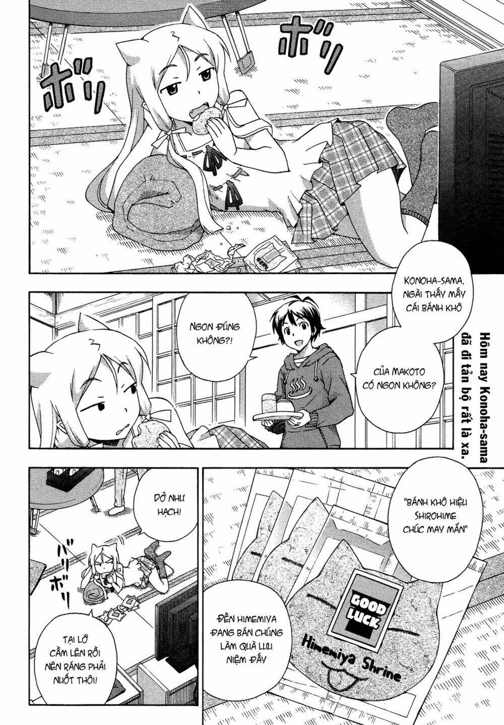 kami sen chapter 17 4